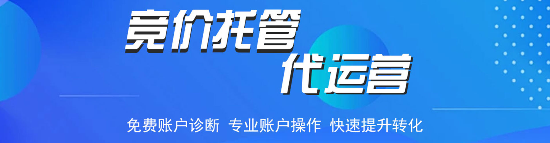 美姑百度sem