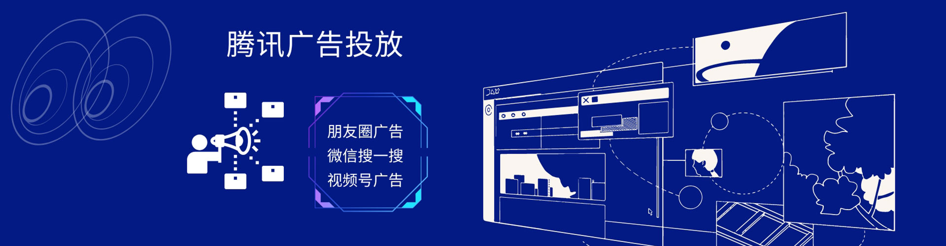 美姑谷歌sem