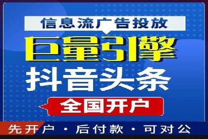 百度推广策略：企业成长秘诀