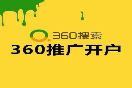 百度竞价广告投放步骤详解