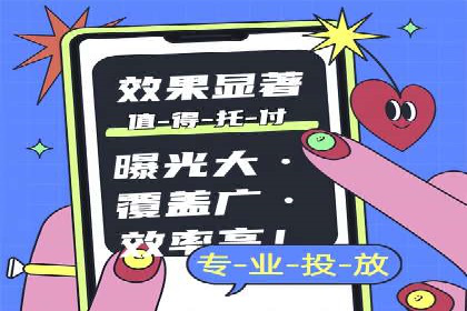 百度竞价广告优化案例：效果提升秘诀