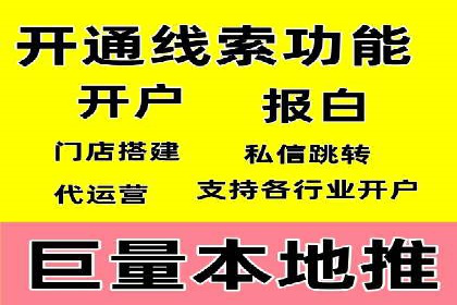 旅游目的地通过SEM营销推广吸引更多游客
