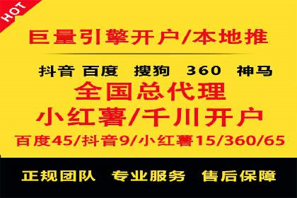 百度包年竞价案例：助力企业突破瓶颈